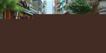 常府街物业有哪些限制吗？