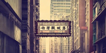物业圆通究竟是什么意思？