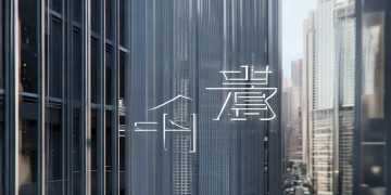 元贞物业是国企吗？